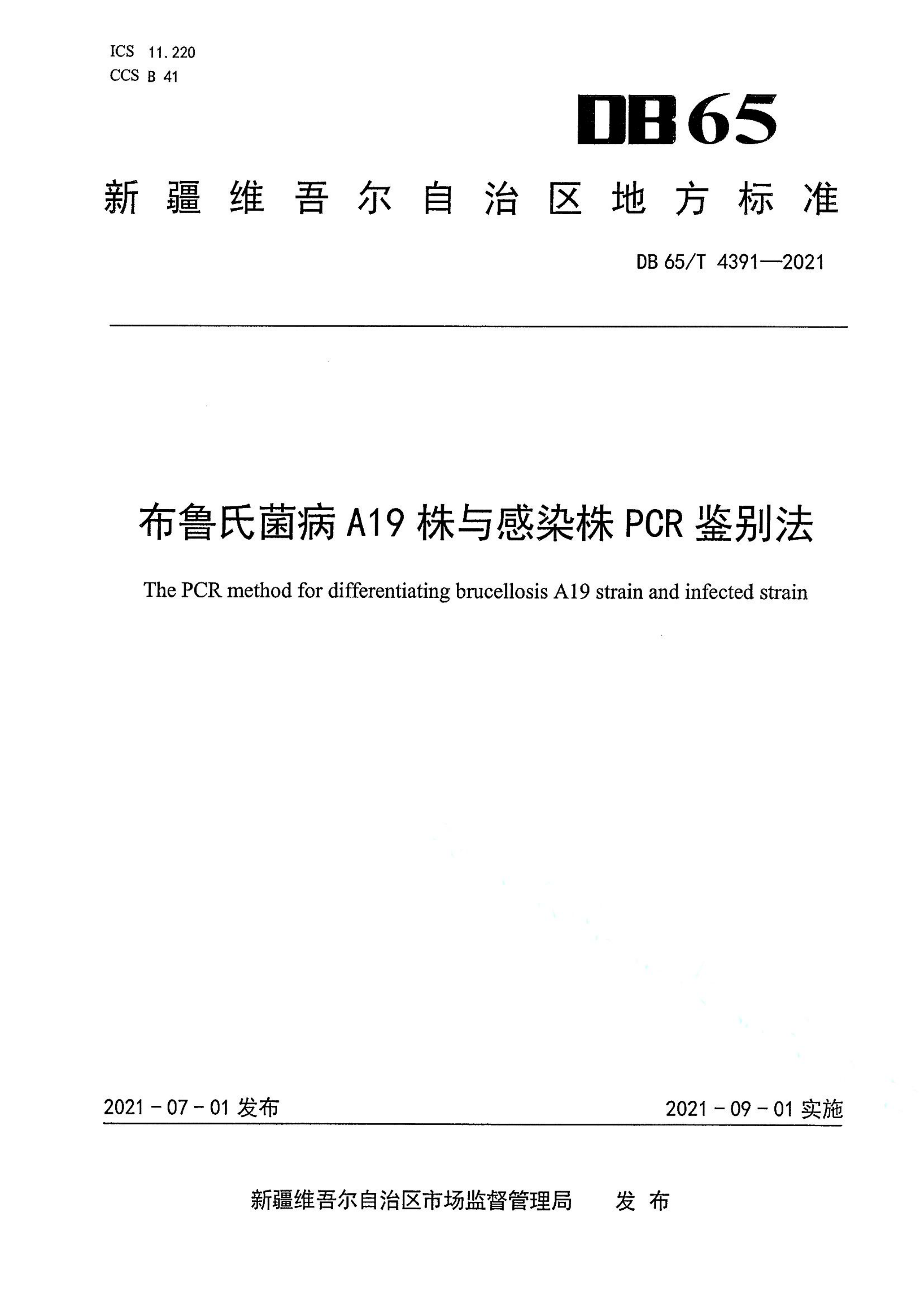 资源详情图
